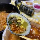 파파쿡스김밥