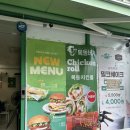 e-푸른마트 | 수제버거 목동버거 김포 장기점 라베니체 김포 맛집 후기