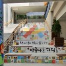 아름트리