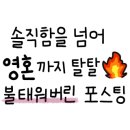다올 스킨&바디