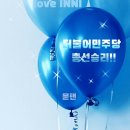 보라매미소약국 이미지