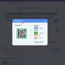 비바PC | [수업 기록] 사회, 과학의 추상적인 개념, 비바샘 생생한 교실로 구체화하기