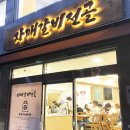 자매전주콩나물국밥 이미지