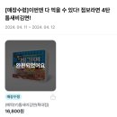 지에스25 지제센시티점 이미지