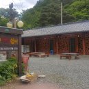 마당바위민박 이미지