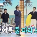 곽승남 카카오 검색결과