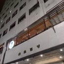 [퀴진 알] 여의도 와인 먹기 좋은 양식 맛집 주말 데이트 소개팅 파스타 추천 또간집 재방문 후기