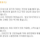 아이스퀸 - 목포시 용해지구로88번길 23 | 아이스퀸