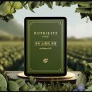 웰니스랩 이미지