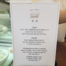 밀:릇 네이버블로그