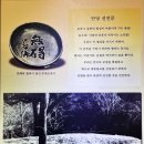 만해기념관 이미지