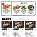 철길부산집 - 관악구 관악로14길 70 | 철길부산집