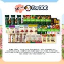 스펀지마트 이미지