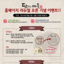 닭마을 이미지