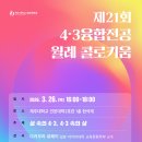 콜로키움