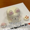 케이크 레코즈