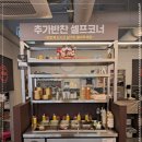 가좌역 3번출구 이미지