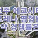 알토란 공인중개사사무소 이미지