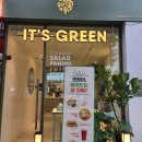 잇츠그린(It's green) 영등포점 | [서울/송파] 송파샐러드 '잇츠그린 송파본점' 솔직후기
