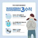쭉빼점핑클럽