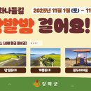 챌린지