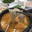 송가네돼지국밥 이미지