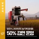 당진시농업기술센터 본소 이미지