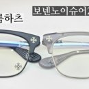 애체안경콘택트 네이버블로그