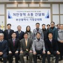 부산기장경찰서 로컬세계