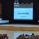 SAC ON Screen <스윙> 이미지