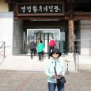 명성황후 기념관 이미지