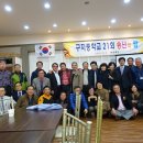 구지중학교 이미지