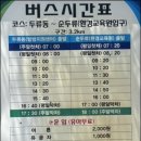 선경 이미지