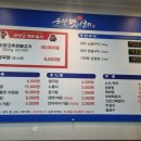 순창맛이레 이미지