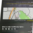 숭례초등학교 이미지