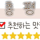 종로빈대떡산본역점
