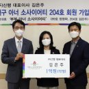 ㈜신행건설 이미지