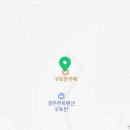 비봉삼계탕(수산점) 이미지