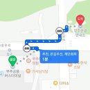 반딧불 자연휴양림 | [전북무주]무주덕유산곤도라 무주리조트 셔틀버스 무주가볼만한곳 모녀여행 추천