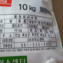 오케이라이스센터 이미지