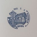 부석우체국 이미지