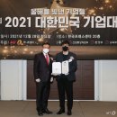 더블유지에스