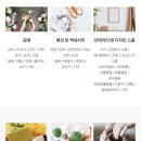 K-핸드메이드페어 부산 2026 정보/예매/날짜/기간/티켓 등 총정리