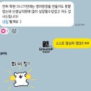 그론업잉글리쉬 - 북구 동암로7길 9 | 칠곡성인영어회화 후기