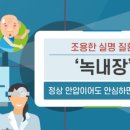 끌림안경 이미지