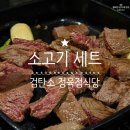 묘미한우정육점