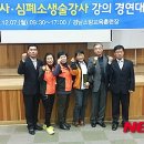 함안소방서 이미지