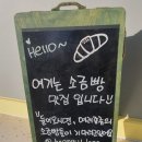 해늘당