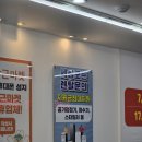 Z폴드7 / Z플립7 최저가 맛집 대구 휴대폰 성지 휴대폰파는총각 칠곡3지구