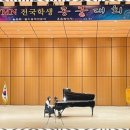 샤란피아노학원 이미지